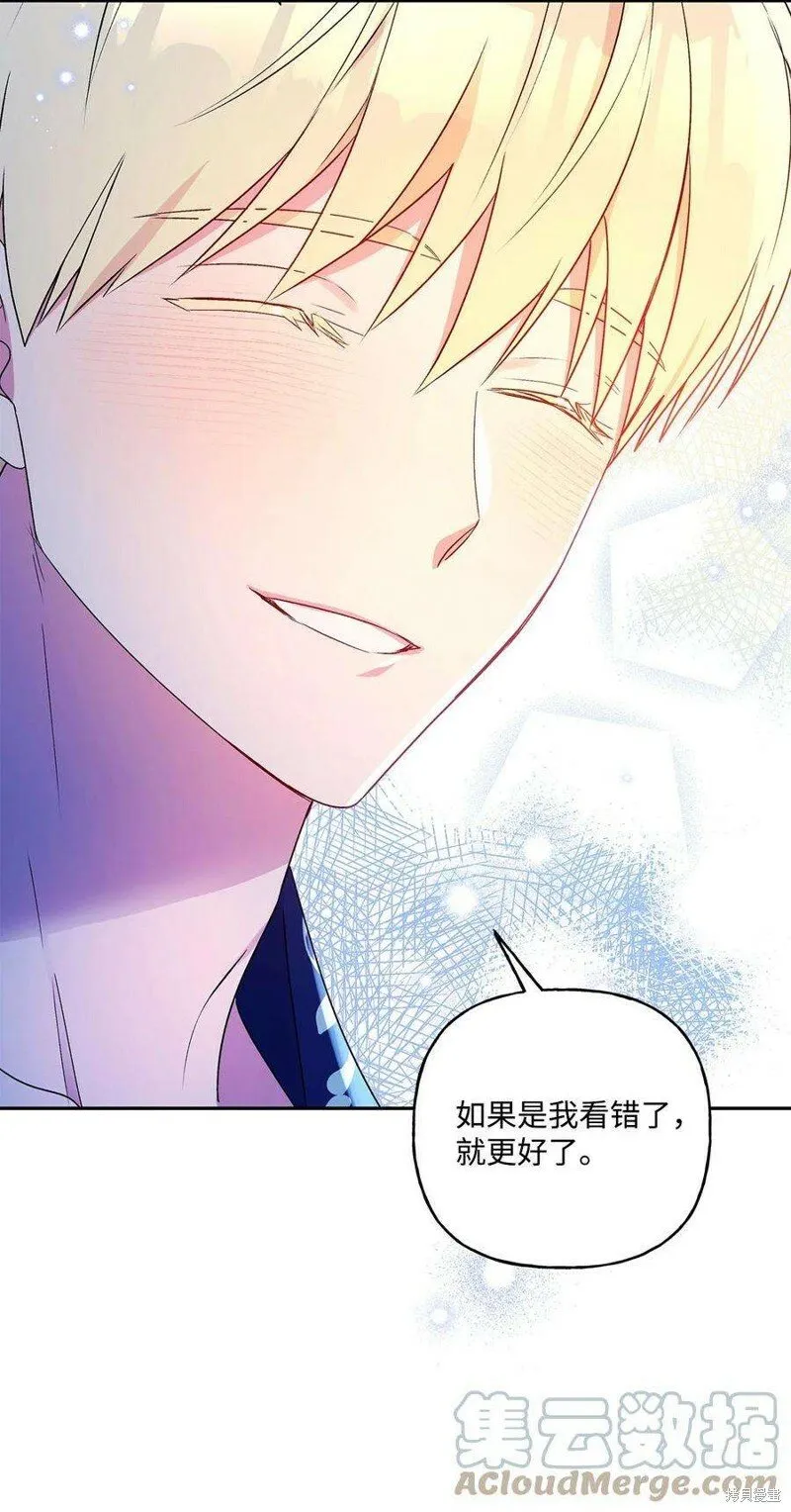 第69话 第43页
