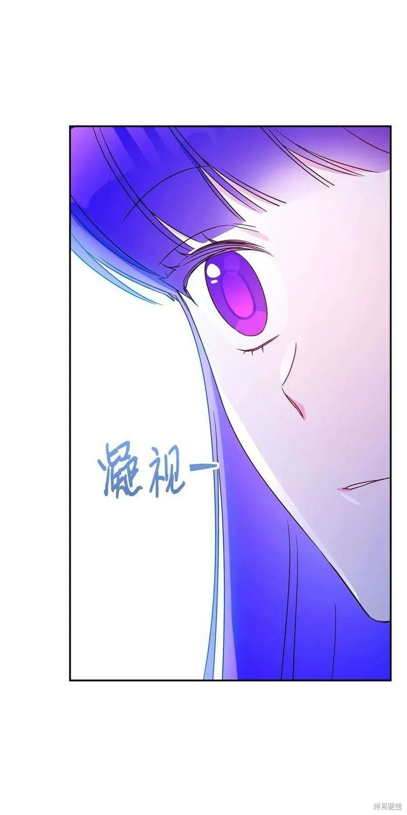 第69话 第44页