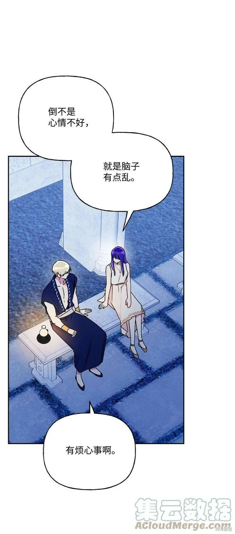 第69话 第46页
