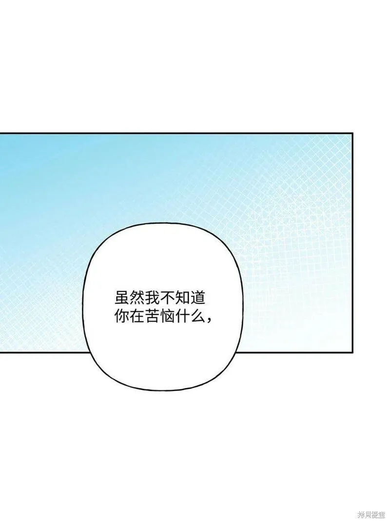 第69话 第50页