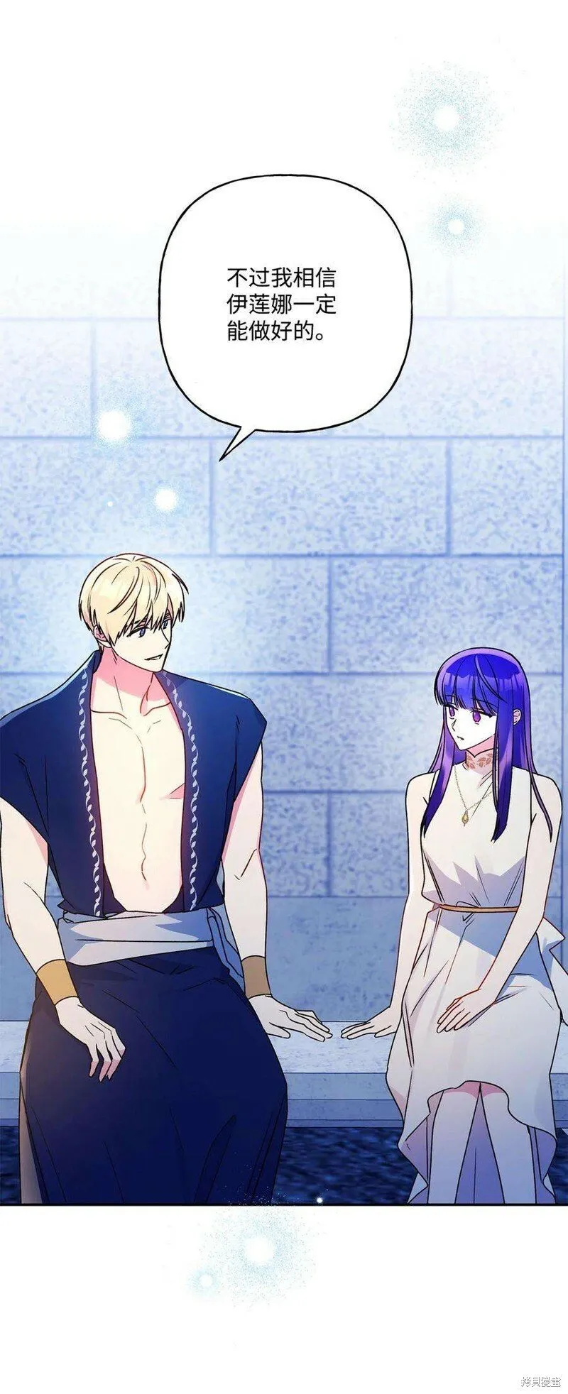 第69话 第51页