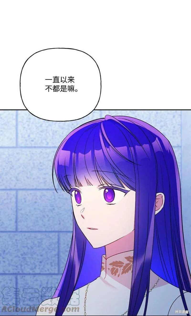 第69话 第52页
