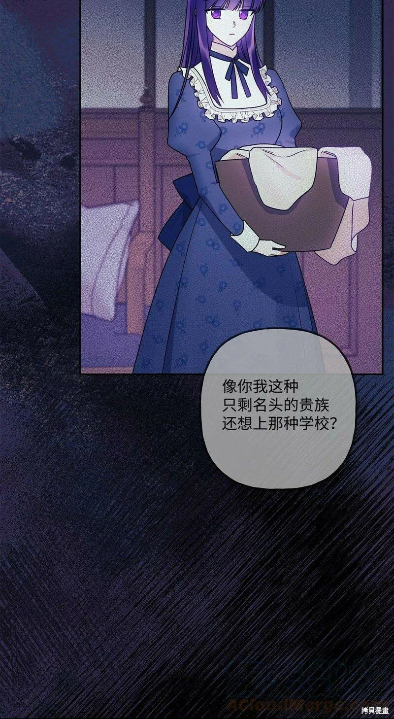 第69话 第55页