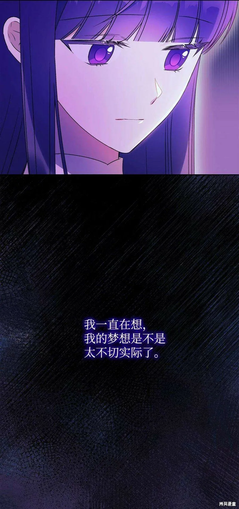 第69话 第56页