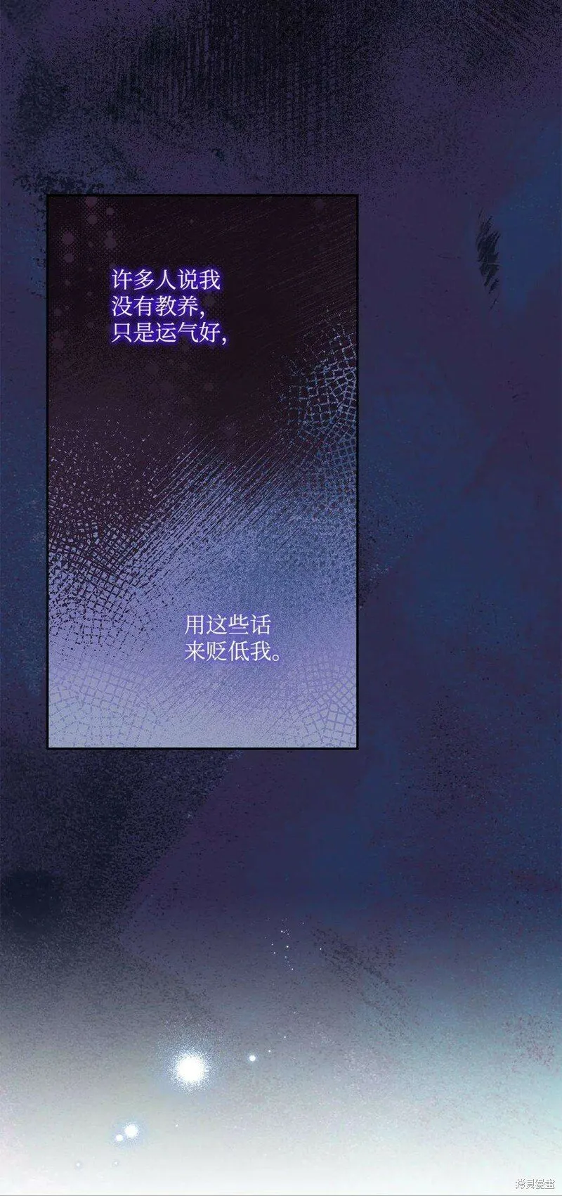 第69话 第57页