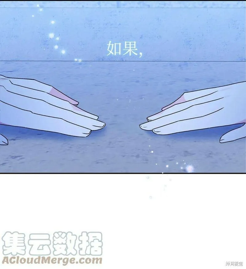 第69话 第58页