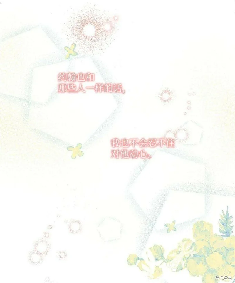 第69话 第59页