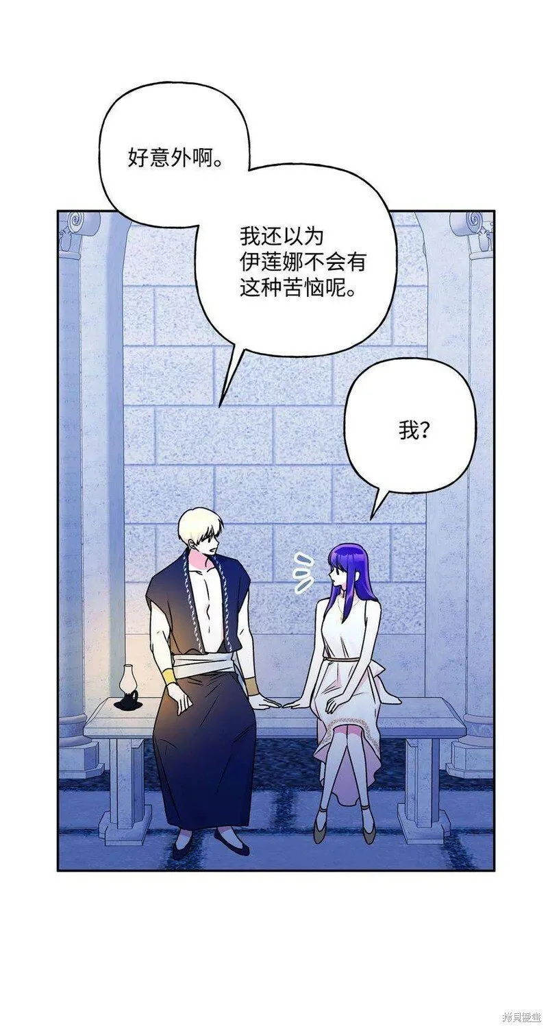 第69话 第63页