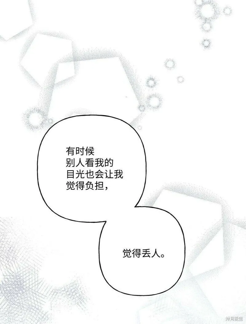 第69话 第66页