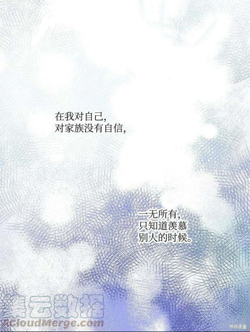 第69话 第67页