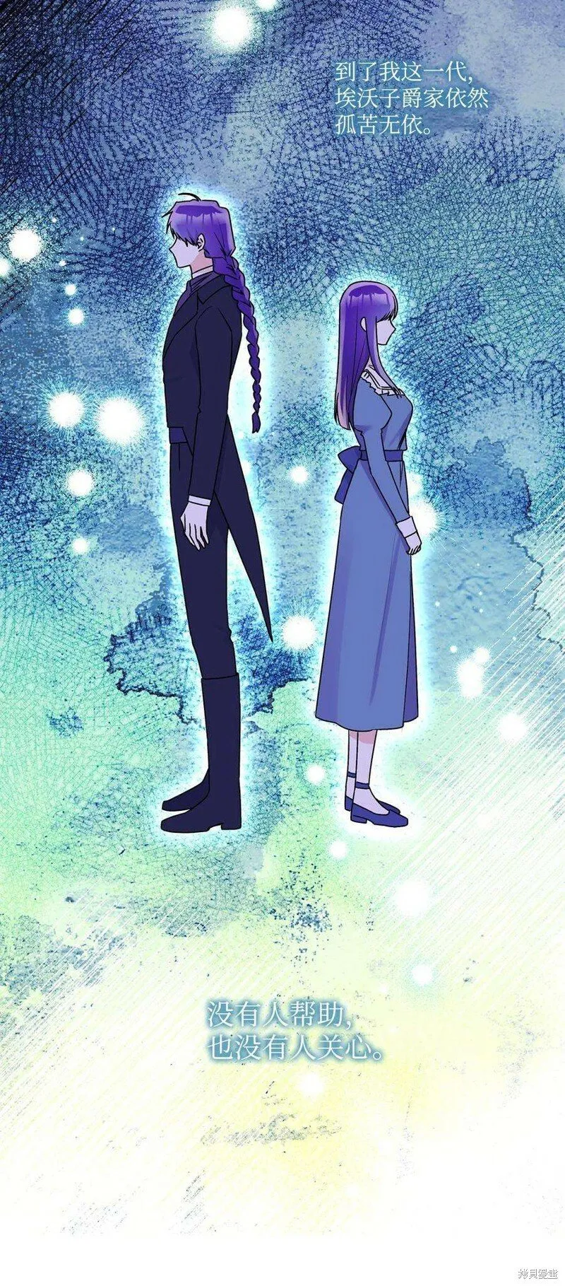 第69话 第69页