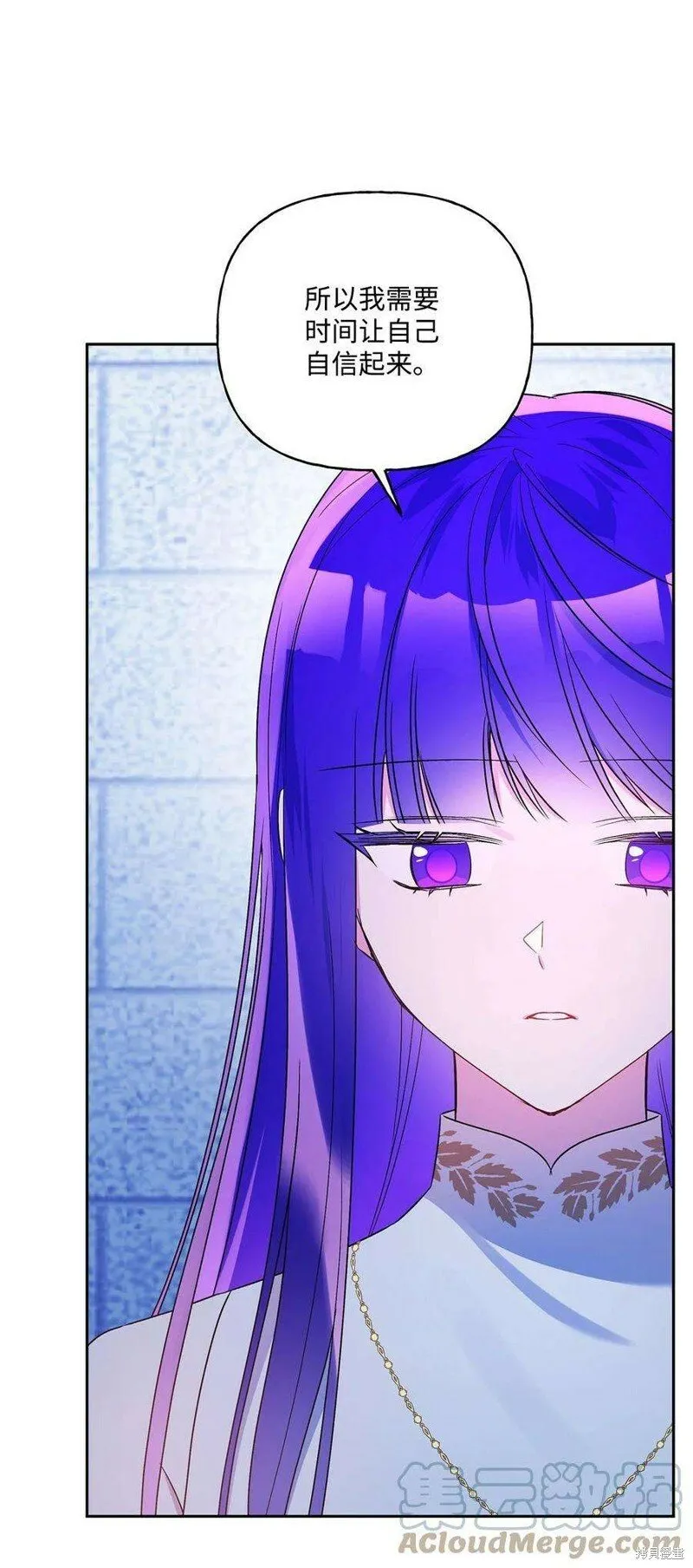 第69话 第70页