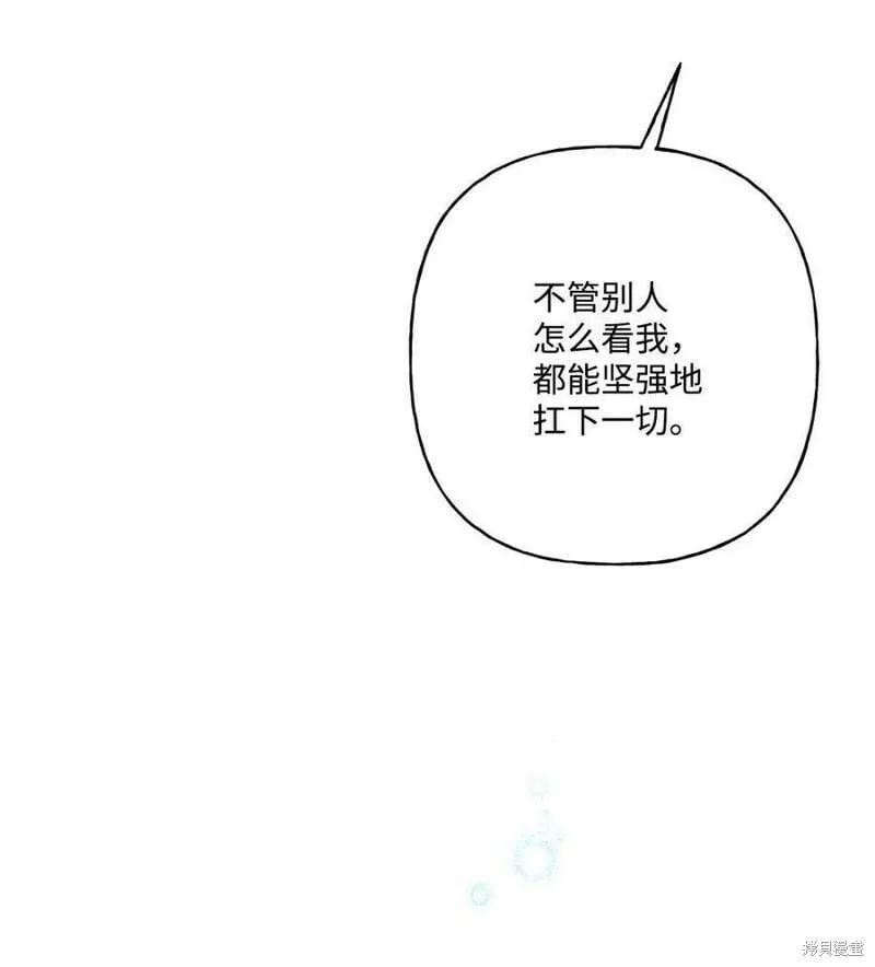 第69话 第71页