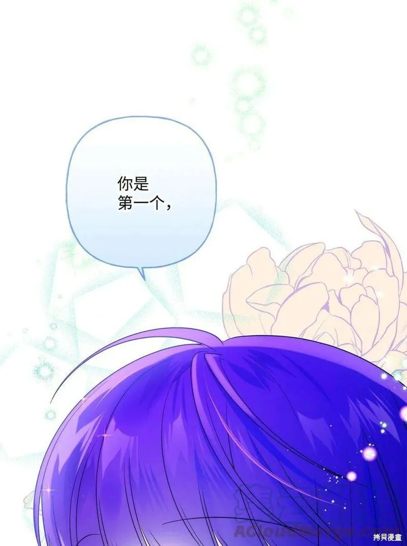 第69话 第76页