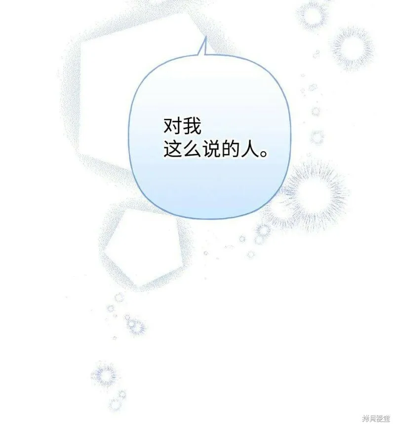 第69话 第78页