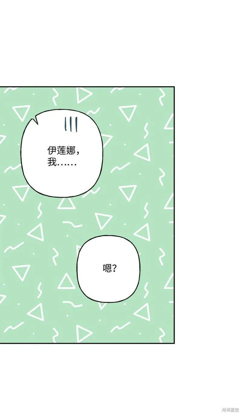 第69话 第81页