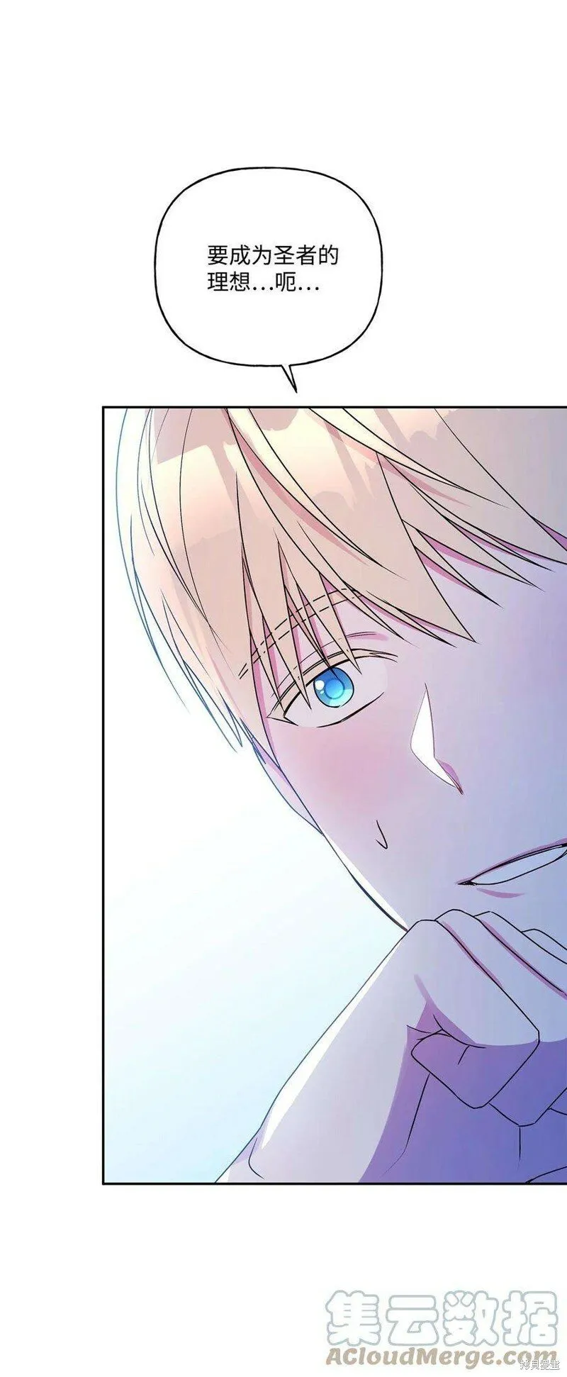 第69话 第82页