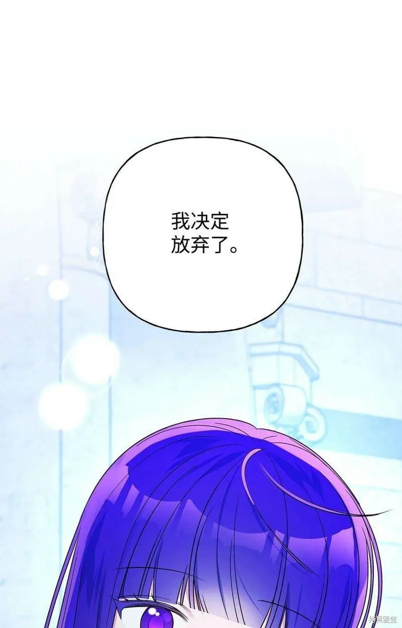 第69话 第83页