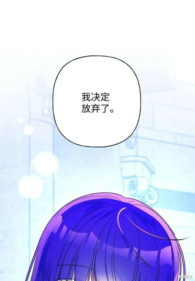 第69话 第87页