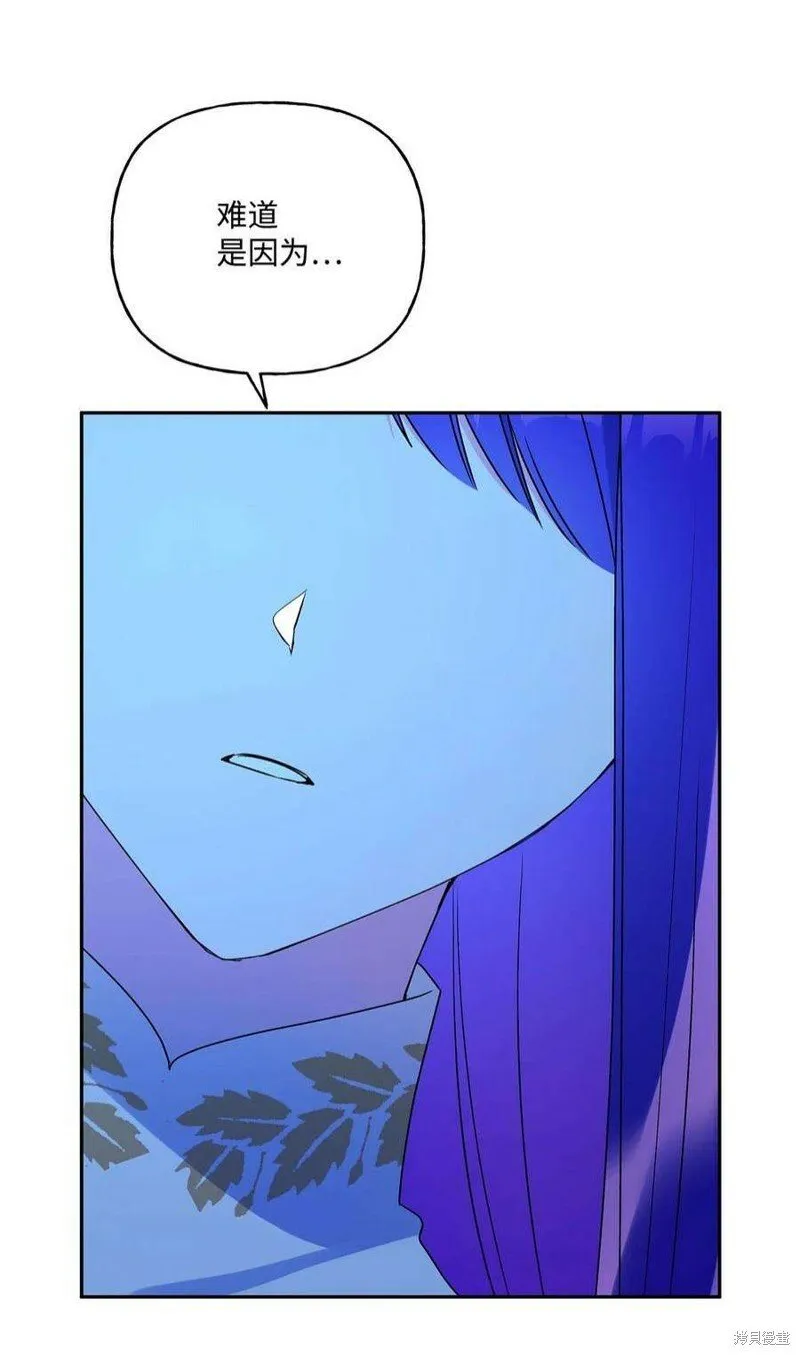 第70话 第5页