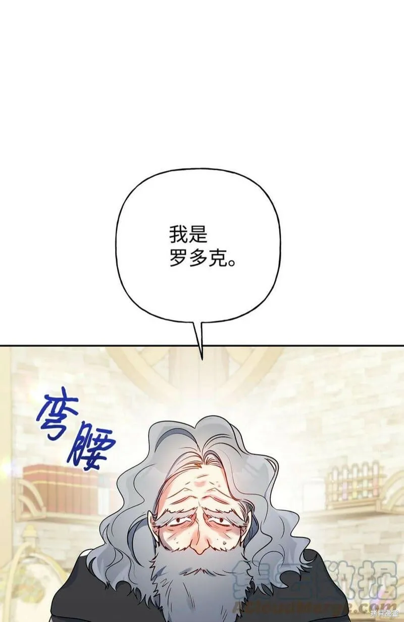 第70话 第10页