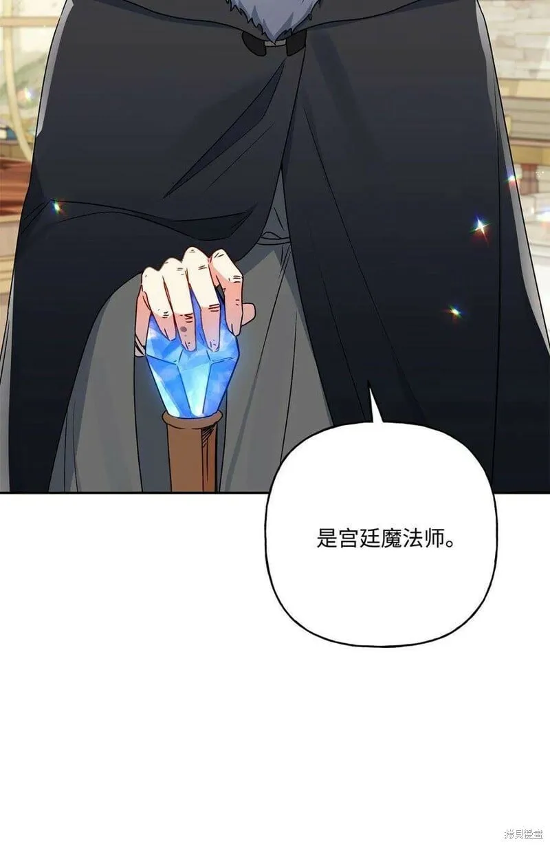 第70话 第11页