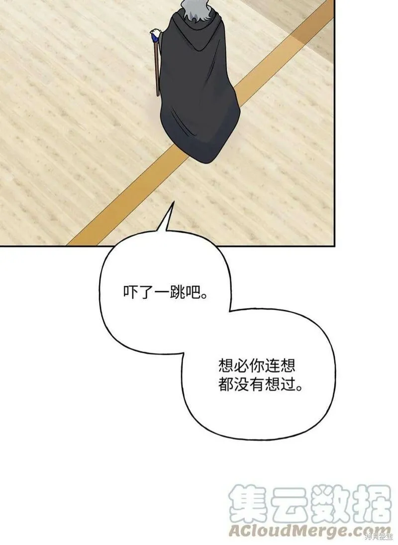 第70话 第13页