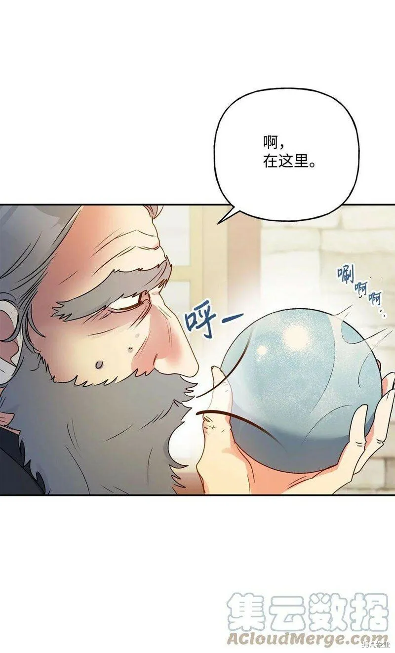 第70话 第16页