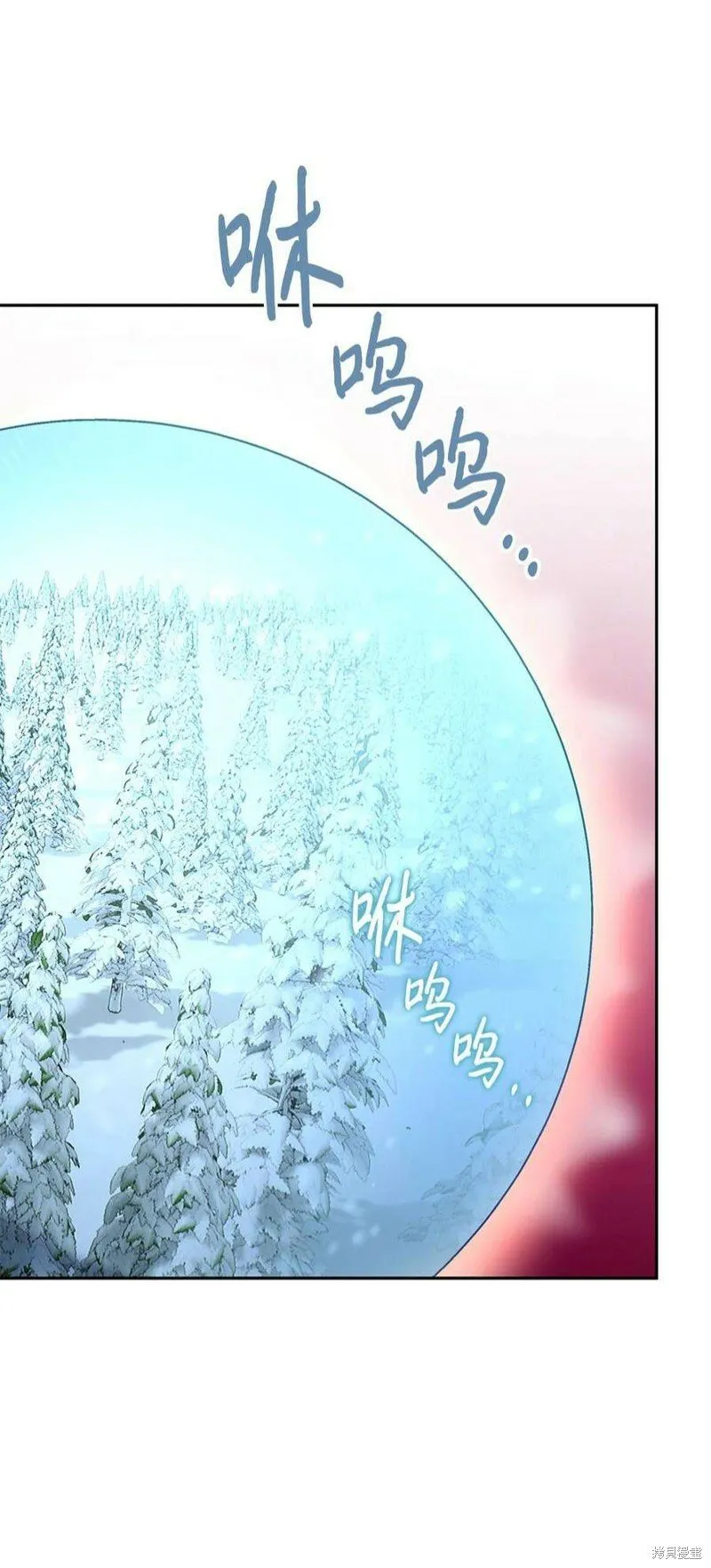 第70话 第20页