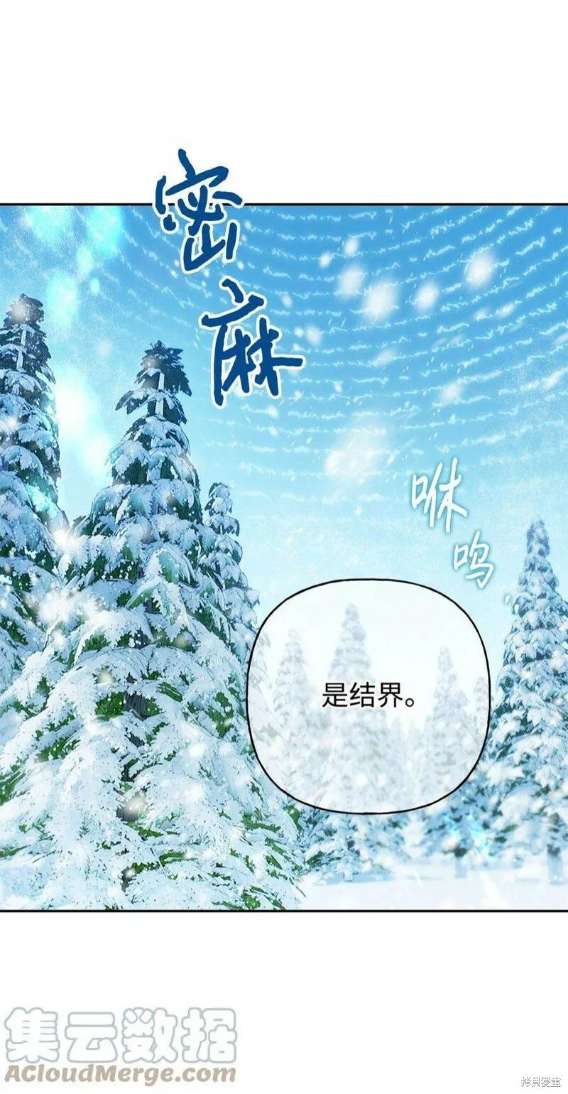 第70话 第22页