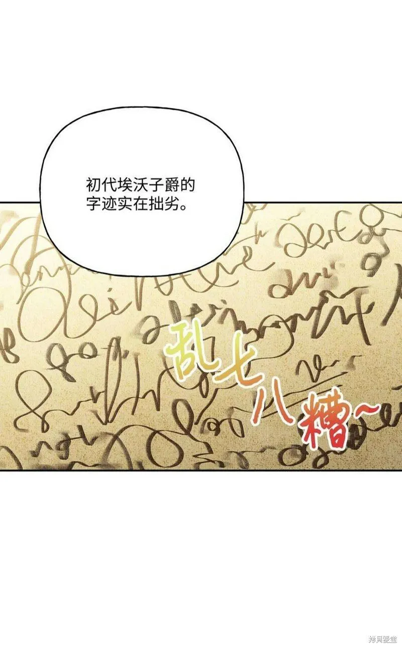 第70话 第24页
