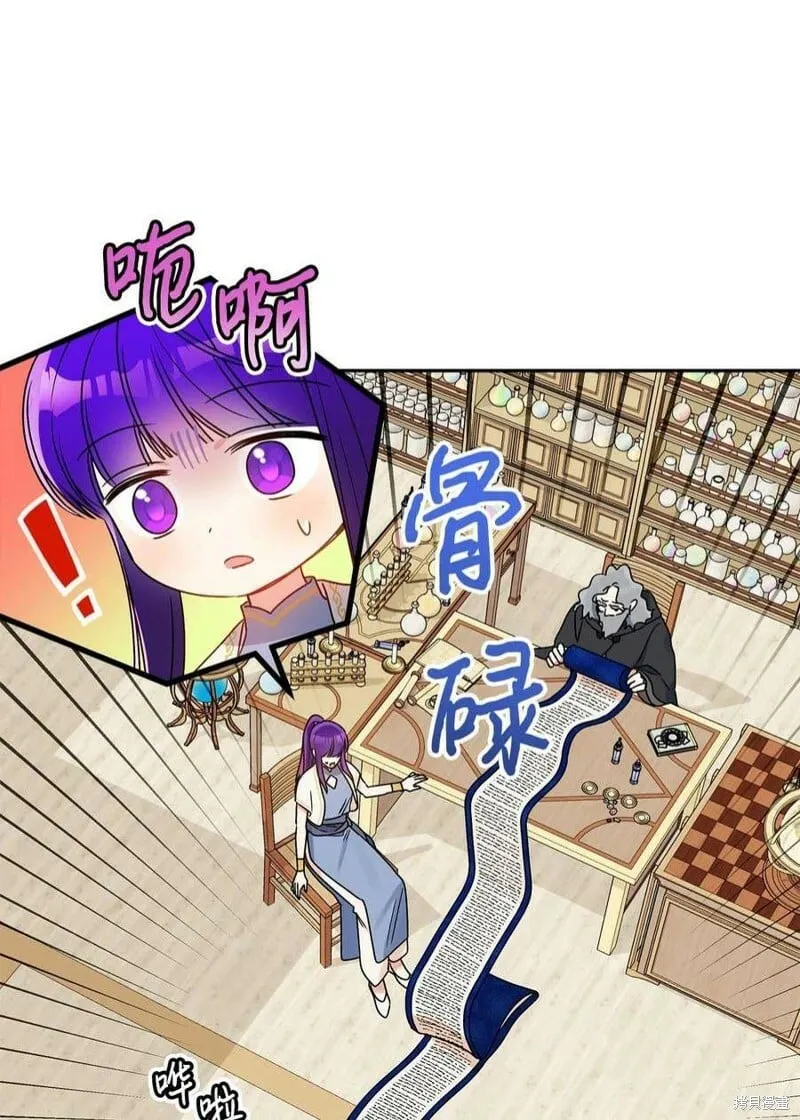 第70话 第26页