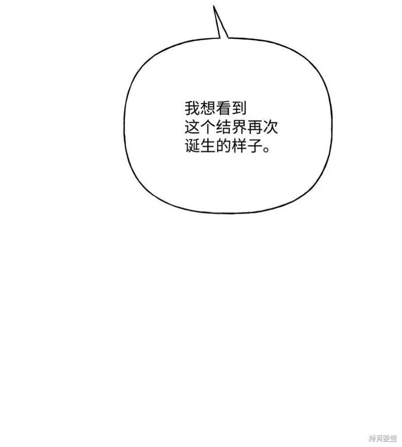 第70话 第30页