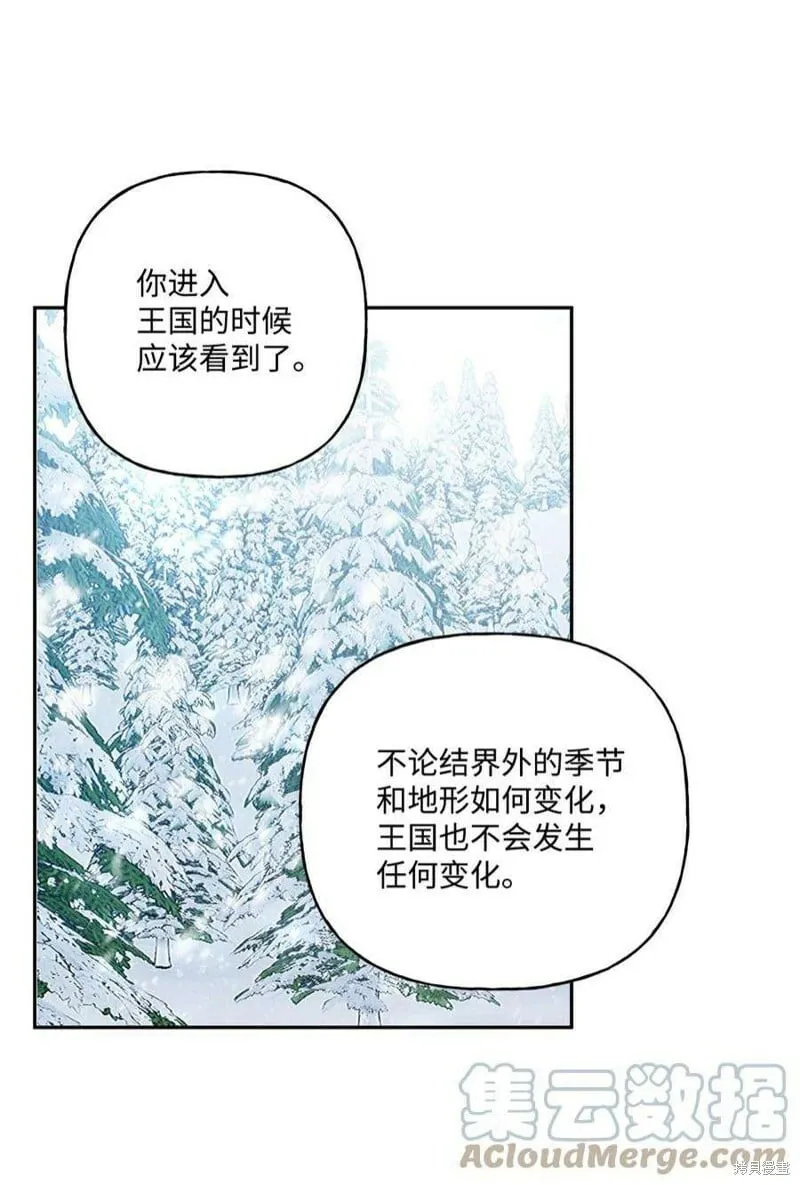 第70话 第34页