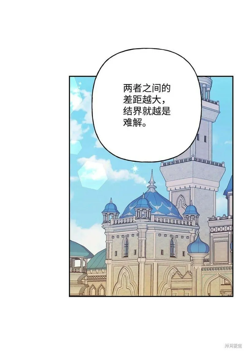 第70话 第35页