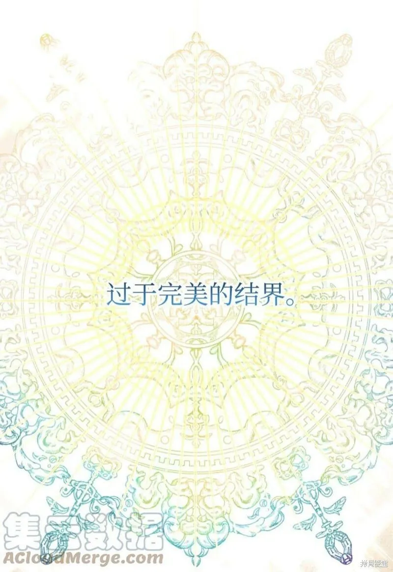 第70话 第37页