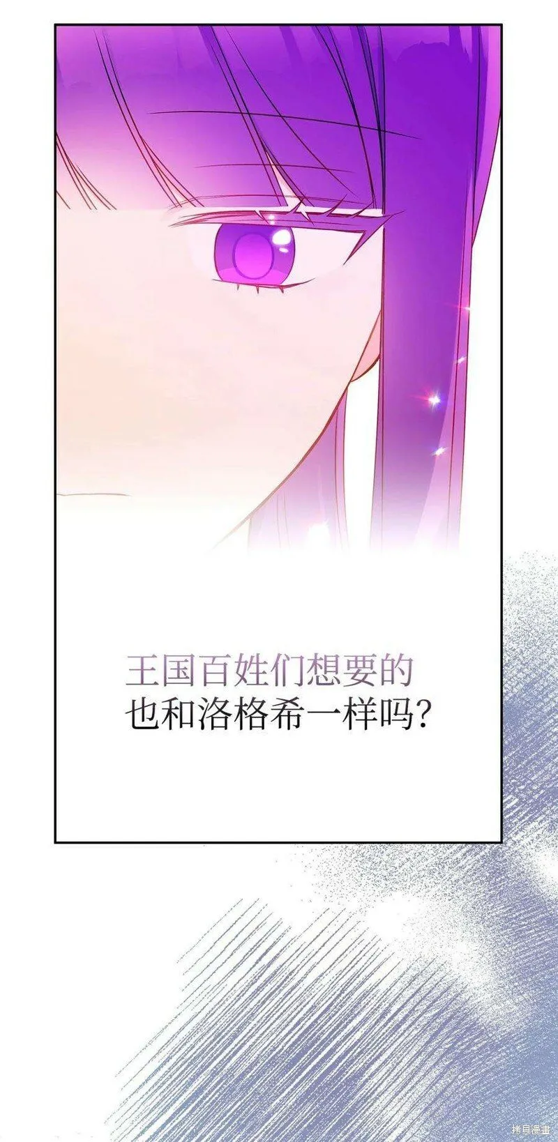 第70话 第41页