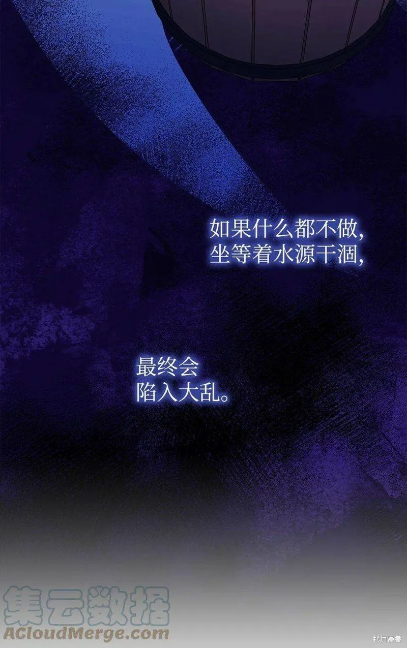 第70话 第46页
