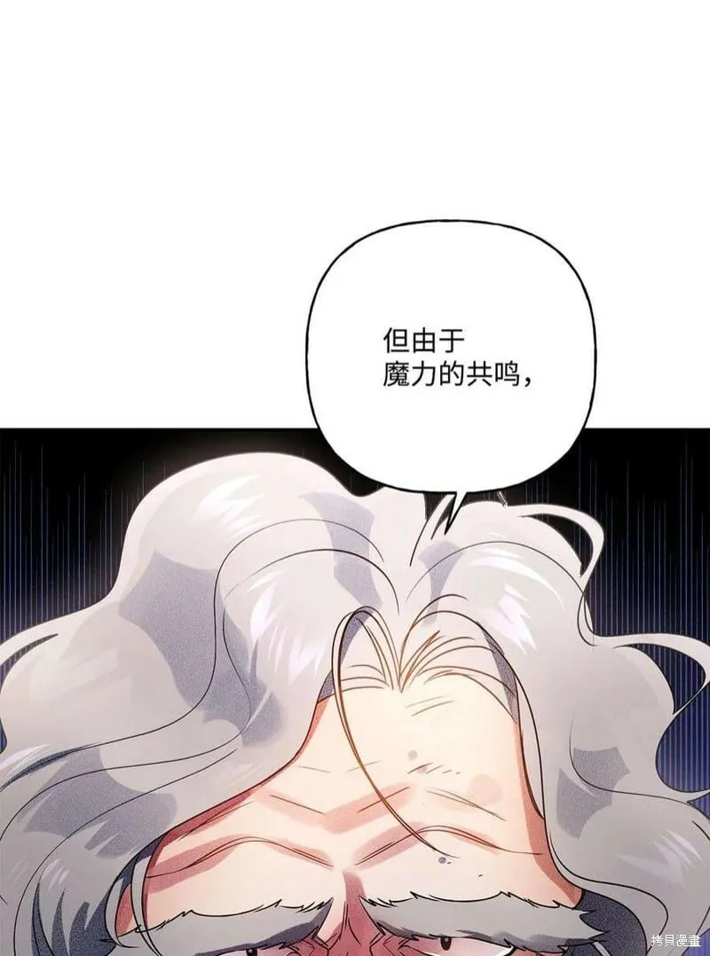 第70话 第50页