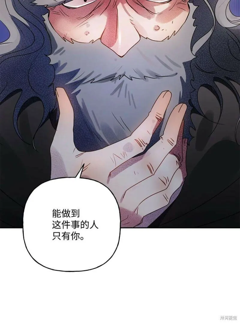 第70话 第51页