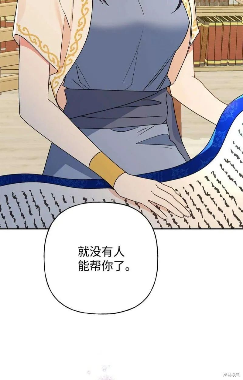 第70话 第53页