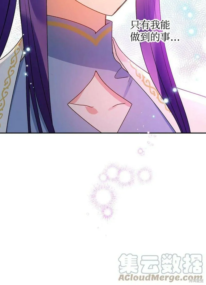 第70话 第55页