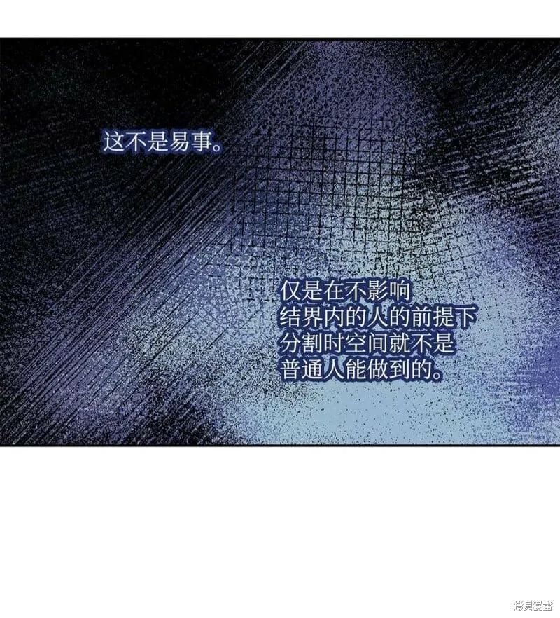 第70话 第56页