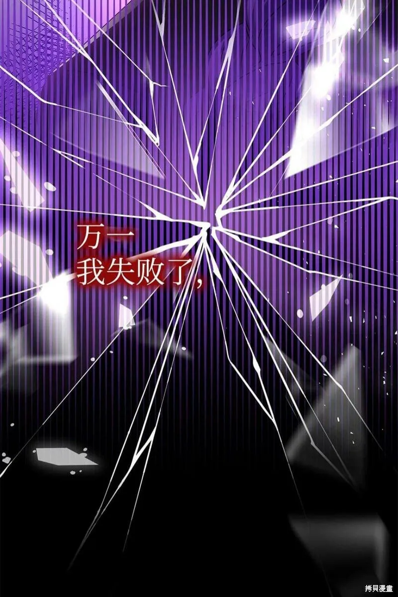 第70话 第62页