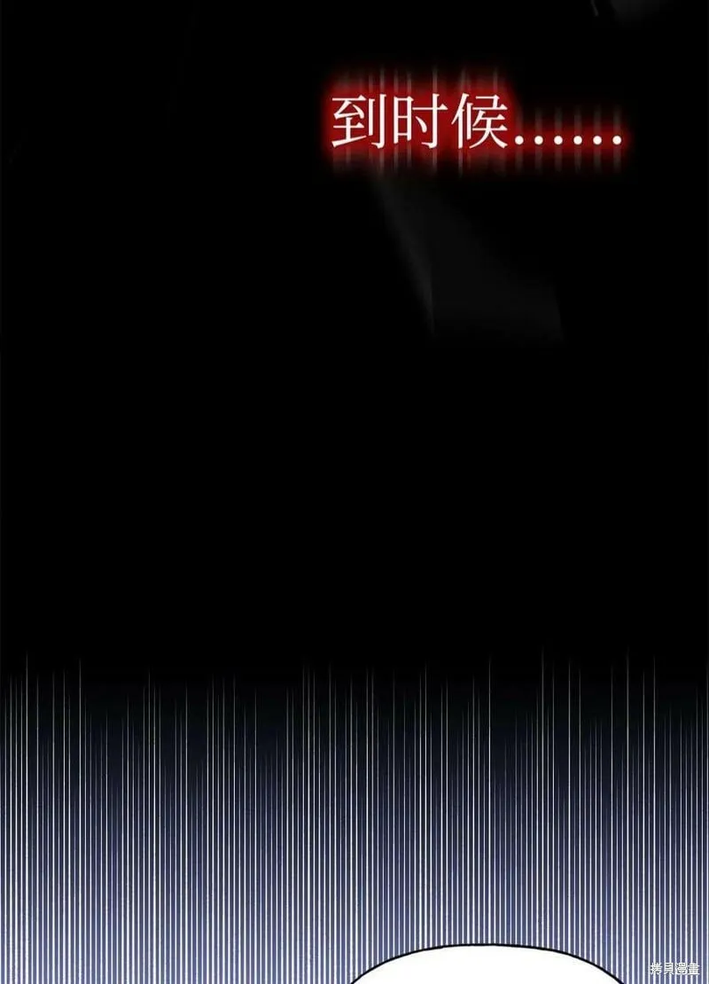 第70话 第63页