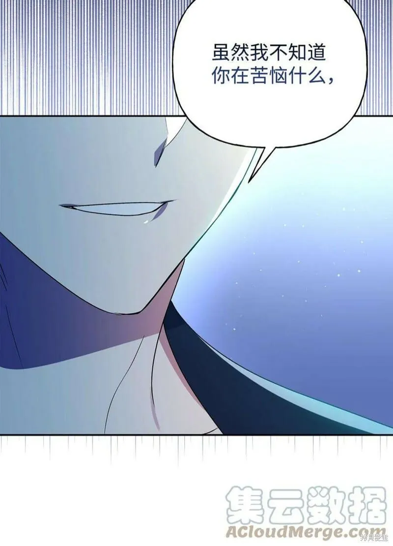 第70话 第64页