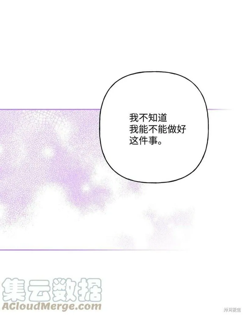 第70话 第67页