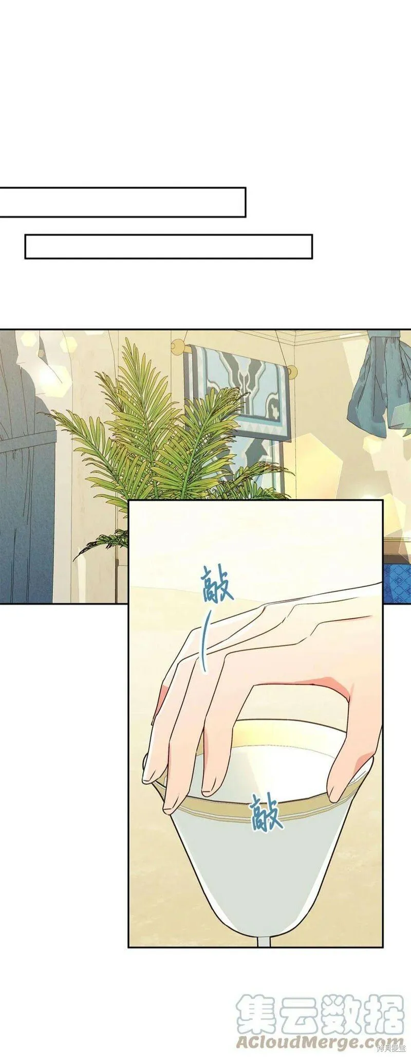 第70话 第70页