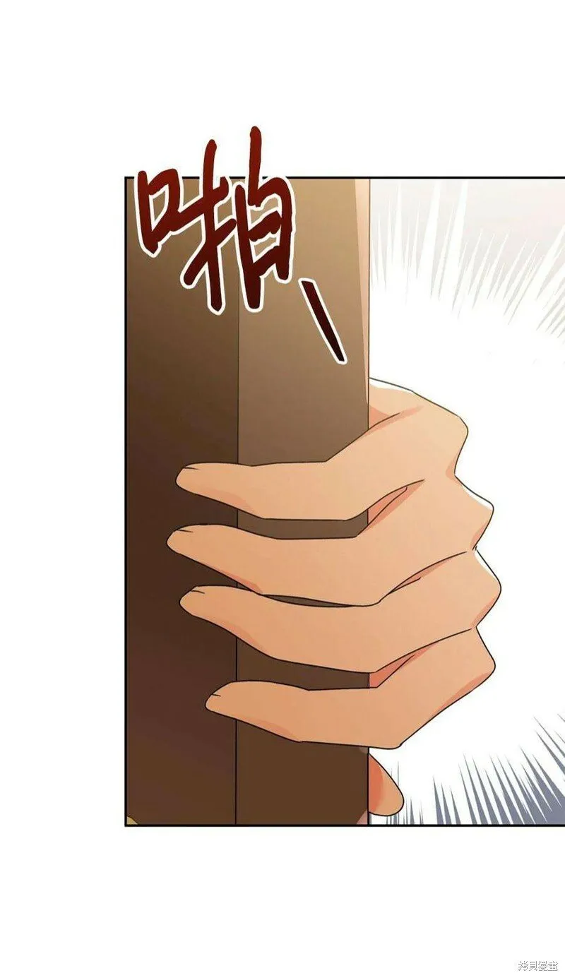 第70话 第90页