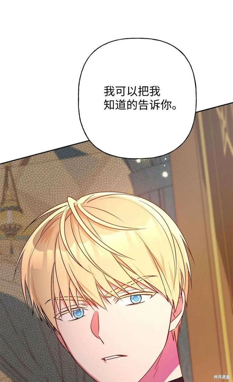 第70话 第95页